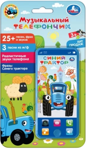 Musical phone - Blue Tractor (25+ songs, riddles, and sounds)