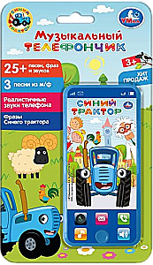 Musical phone - Blue Tractor (25+ songs, riddles, and sounds)