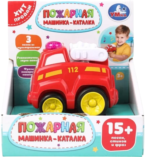 Push Toy - Fire Truck (15+ Songs, Poems, and Phrases)