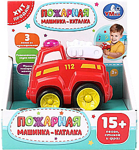 Push Toy - Fire Truck (15+ Songs, Poems, and Phrases)