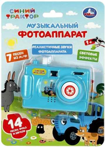 Camera - Blue Tractor (14 songs, phrases and sounds)