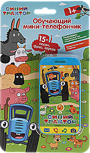 Learning Mini-Phone - Blue Tractor (15+ songs, phrases, and sounds)