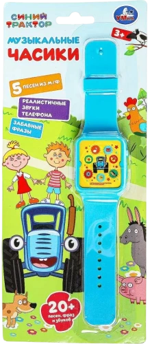 Musical Clock - Blue Tractor (15 songs, phrases, and sounds)