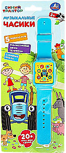 Musical Clock - Blue Tractor (15 songs, phrases, and sounds)