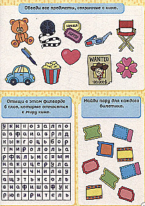Super książka gier. Ciekawe gry do ćwiczenia mózgu