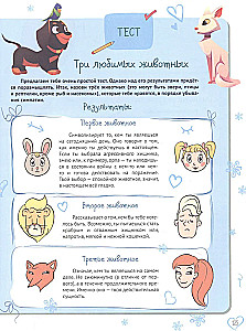 Big Encyclopedia for Girls