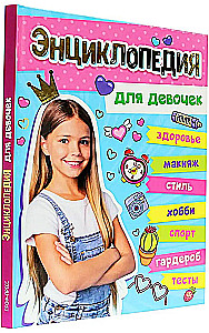 Big Encyclopedia for Girls