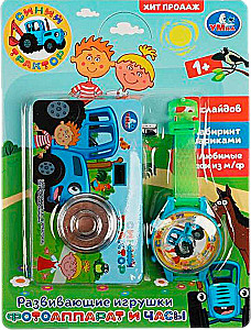 Camera and Watch - Blue Tractor (8 slides)
