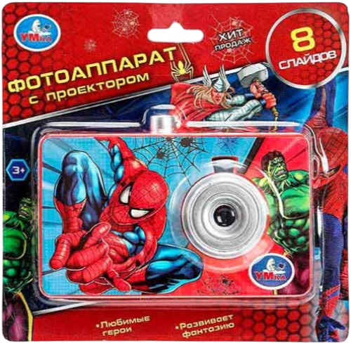 Projektor-aparat fotograficzny (8 klatek)