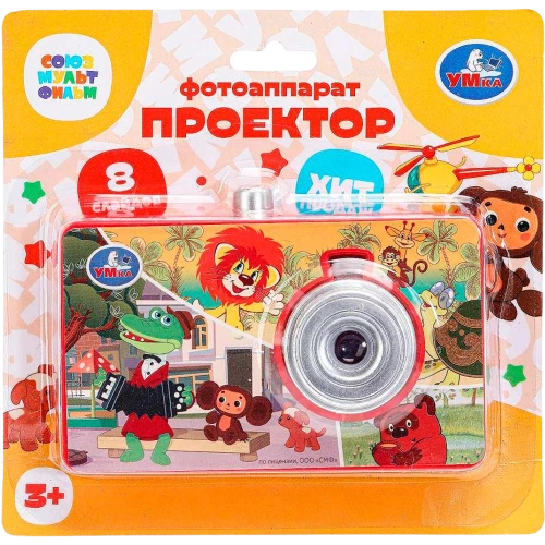 Projektor-aparat fotograficzny (8 klatek)