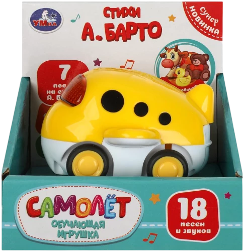 Educational Toy - Airplane (18 Songs and Sounds)