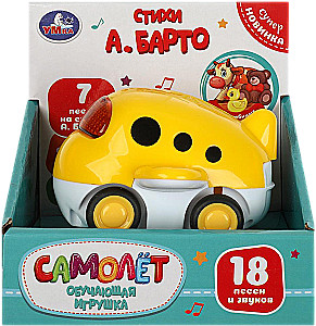 Educational Toy - Airplane (18 Songs and Sounds)