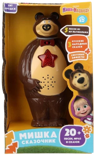 Storytelling Bear (20+ songs, phrases, and tales)