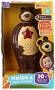 Storytelling Bear (20+ songs, phrases, and tales)