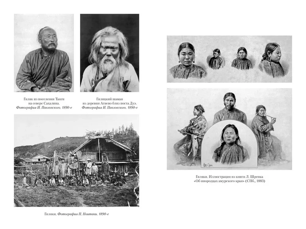 Sahhalini saar