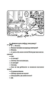 Knygų prekeivio pasakojimai