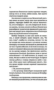 Knygų prekeivio pasakojimai