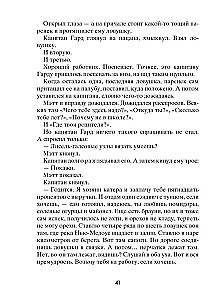 Tā vienkārši