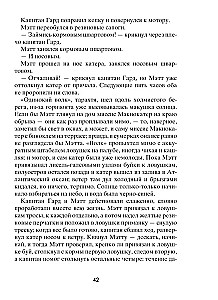 Tā vienkārši