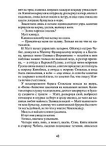 Tā vienkārši