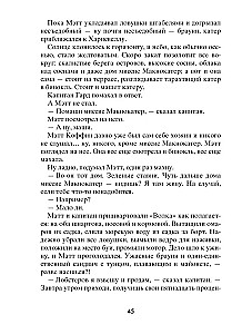 Tā vienkārši