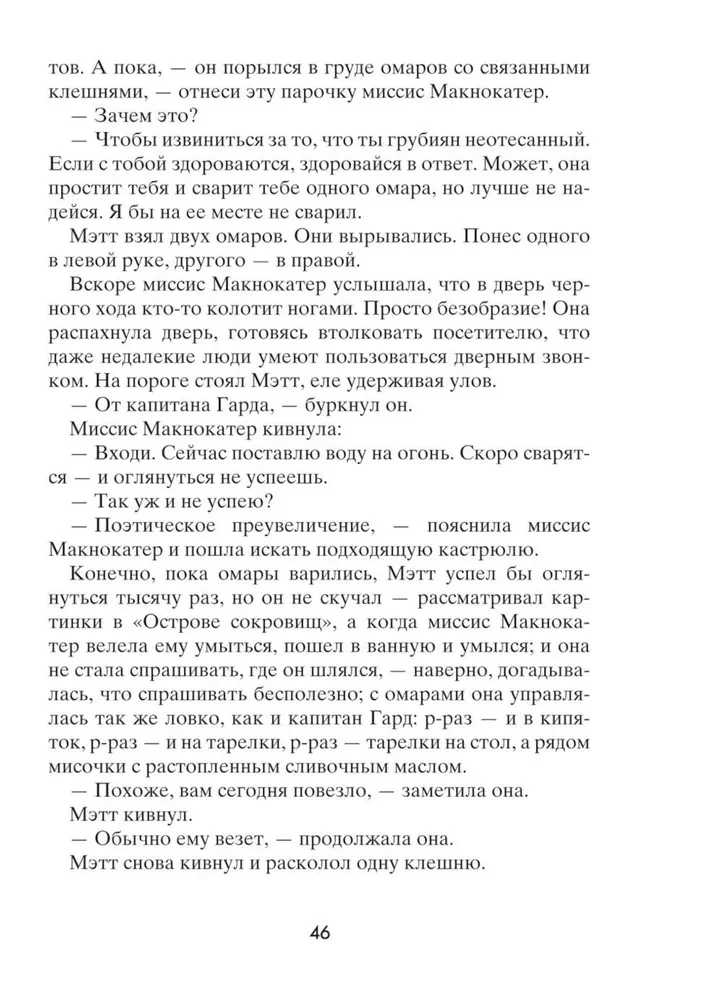 Tā vienkārši