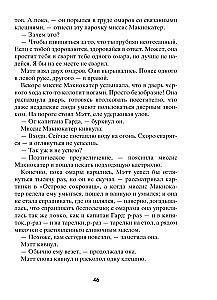 Tā vienkārši