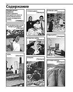 Arabų pokalbių kalba