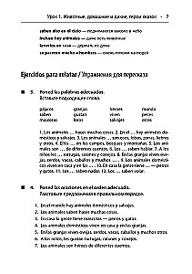Gimimo diena su tigru. Ispanų pasakos, saulėtos ir žaismingos