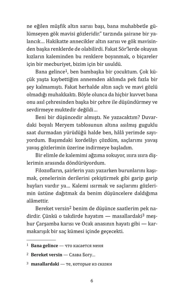 Korselek - dainuojanti paukštelė. Čalıkuşu