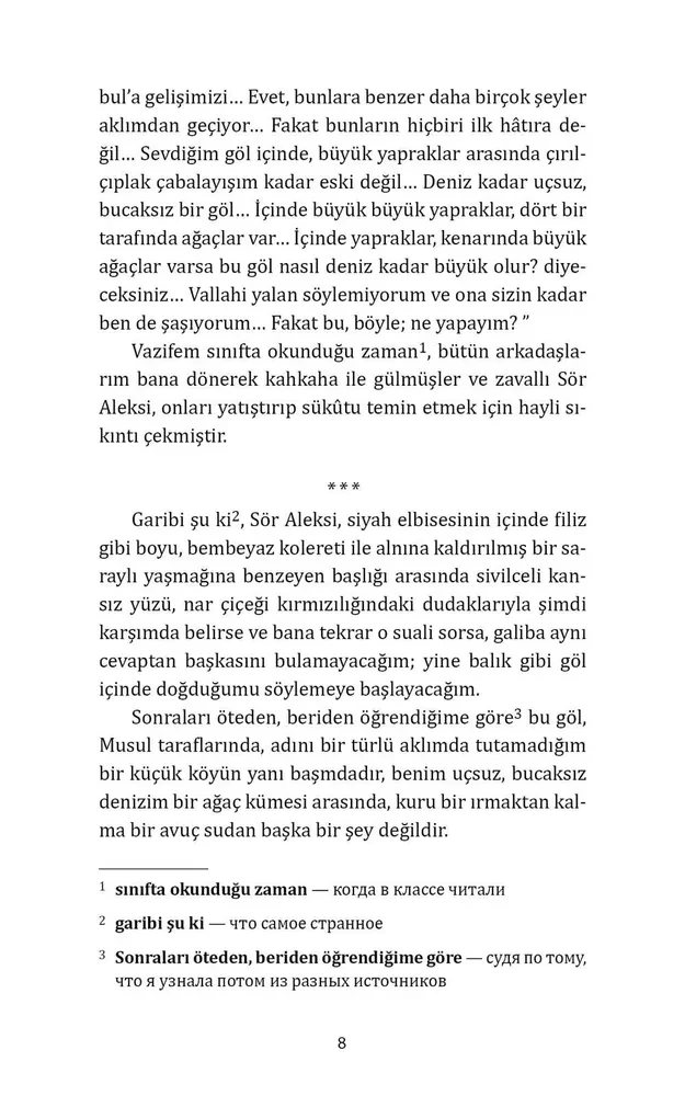 Korselek - dainuojanti paukštelė. Čalıkuşu