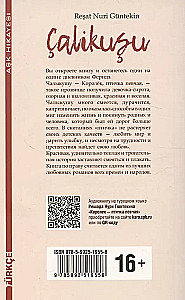 Korselek - dainuojanti paukštelė. Čalıkuşu