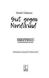 Najlepszy środek na północny wiatr / Gut Gegen Nordwind