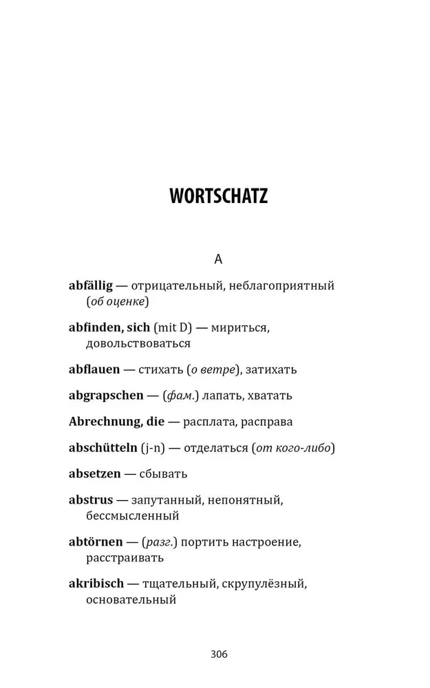 Najlepszy środek na północny wiatr / Gut Gegen Nordwind