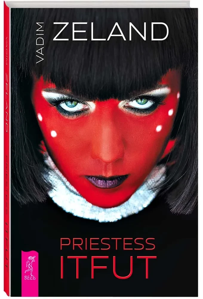 Preester Itfat