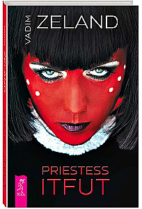 Preester Itfat