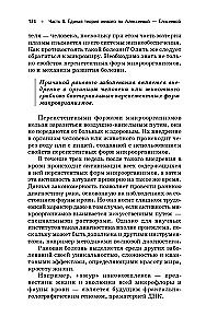 Ursprung von Krebs. Neuigkeiten aus der Wissenschaft über Gesundheit und Leben des Menschen