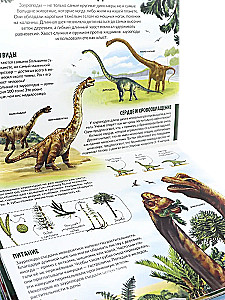 Dziecięca encyklopedia POP-UP. Dinozaury. Świat prehistorycznych zwierząt