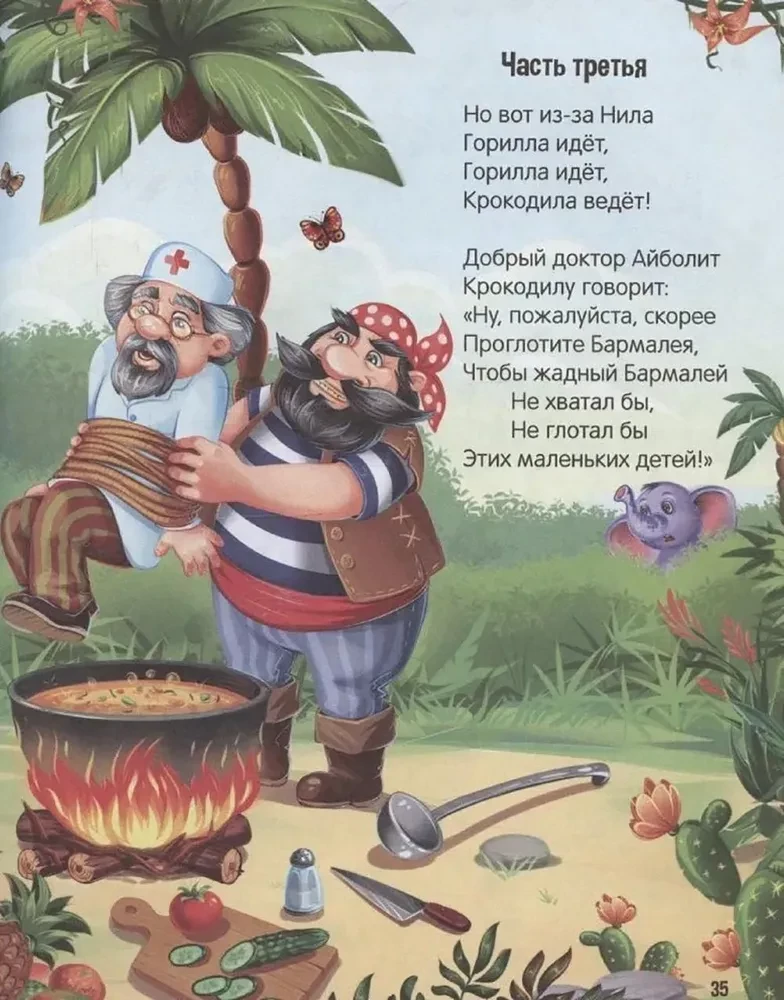Märchen. Lieblingsmärchen in Versen