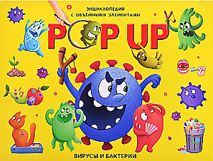 POP UP encyklopedia. Wirusy i bakterie
