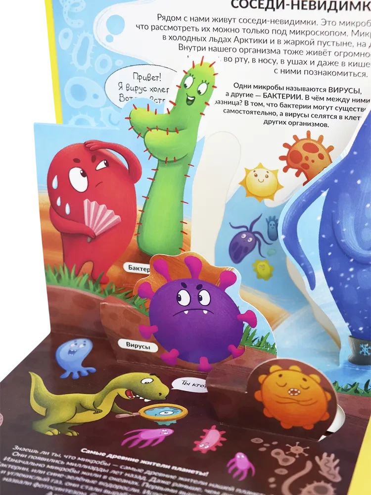 POP UP encyklopedia. Wirusy i bakterie