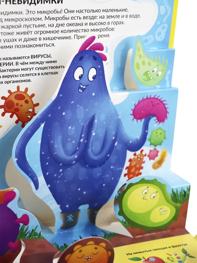 POP UP encyklopedia. Wirusy i bakterie