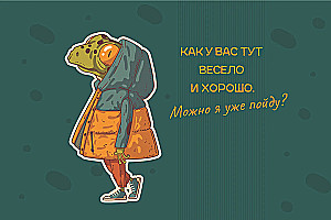 Plānotājs ar vardīti uz spirāles (bēša vāka, vardīte kombinezonā)