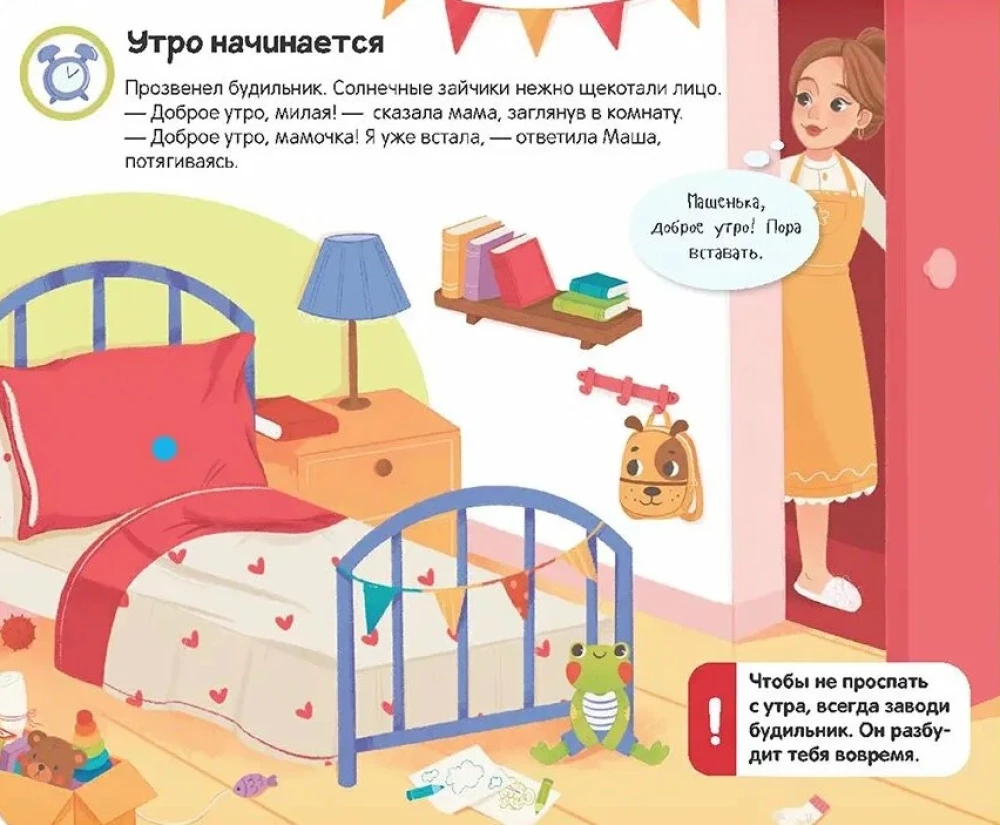 Książeczka z rzepami. Tryb dnia