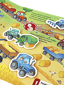 Buch mit Klettverschluss. Meine Autos