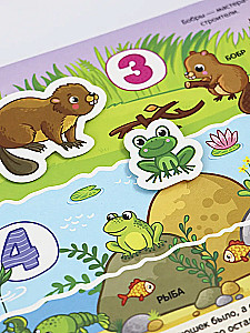 Buch mit Klettverschluss. Tierchen im Wald