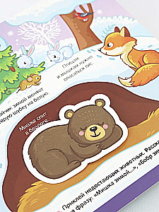 Buch mit Klettverschluss. Tierchen im Wald