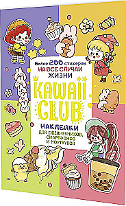 Kawaii Klubi kleebised (värvikas kaanekujundus)