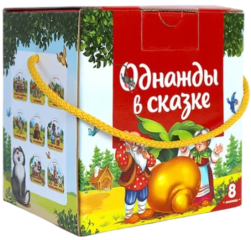 Русские народные сказки. Комплект из 8 книг