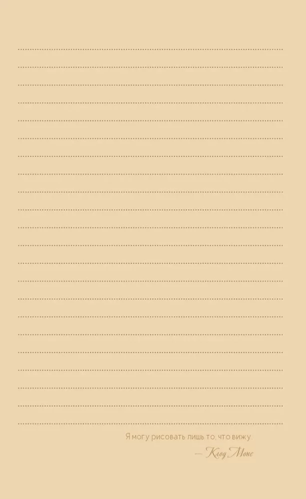Notes Inspiration. Sztuka. Notatki. Klimt (ruda, kręcona dziewczyna, sukienka w kwiaty)